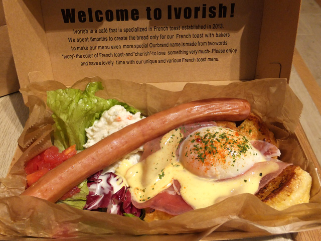 エッグベネディクト