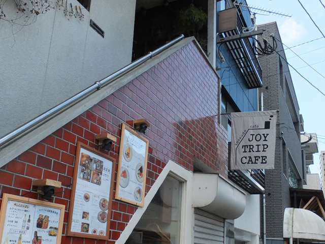 ジョイトリップ外観