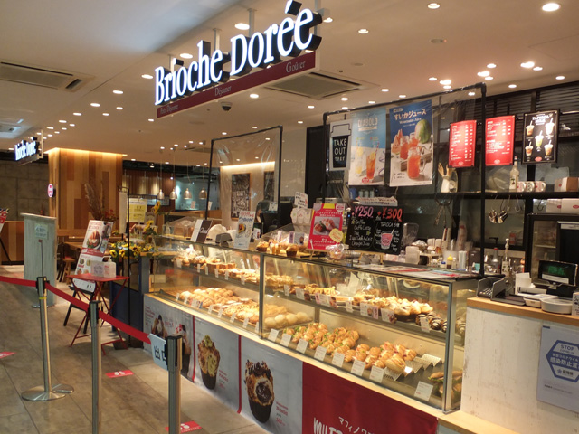 ブリオッシュ外観