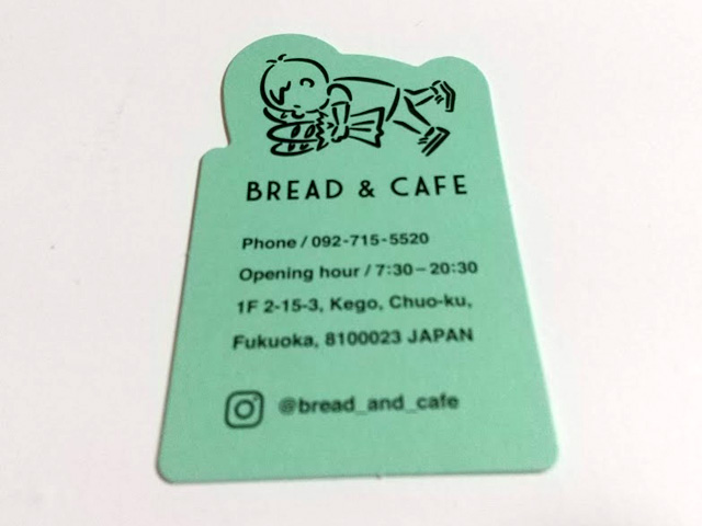 ショップカード