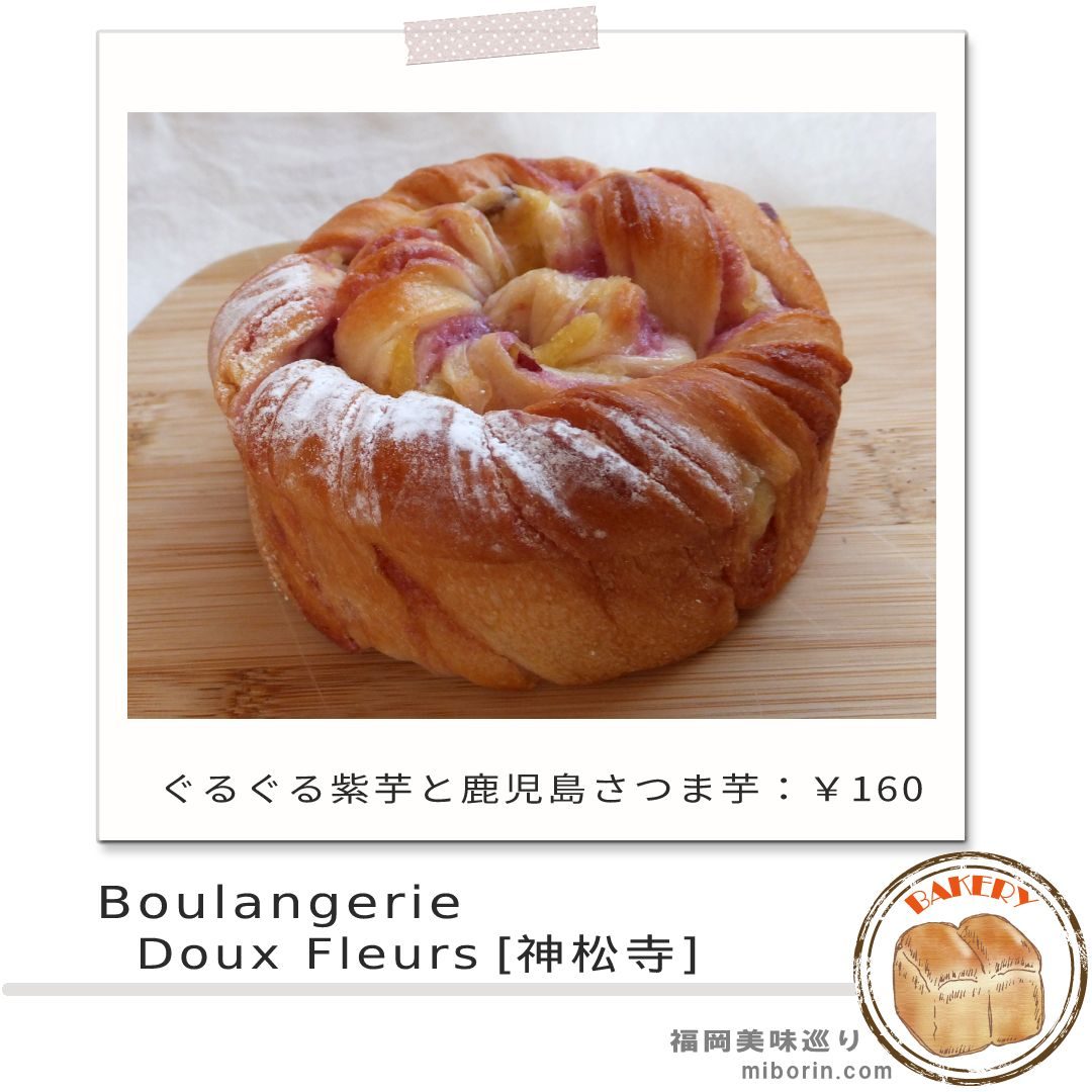 フルールカバー