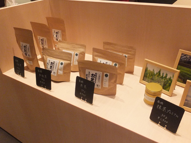 お茶売場
