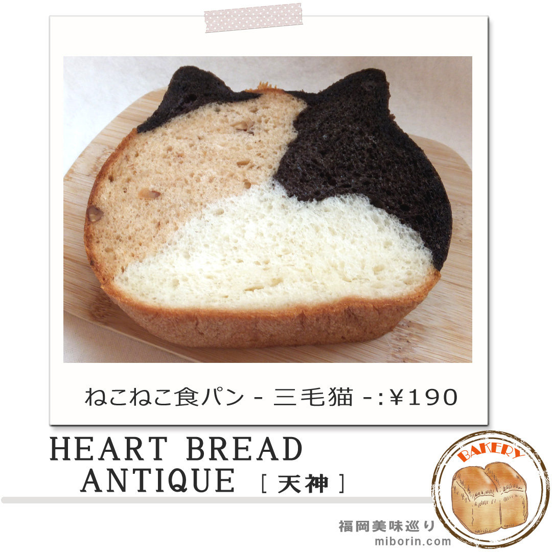 アンティークカバー