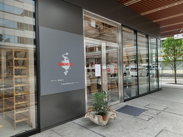 ダコメッカ外観