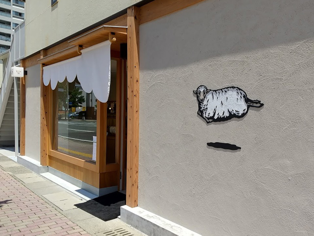 ひつじや外観