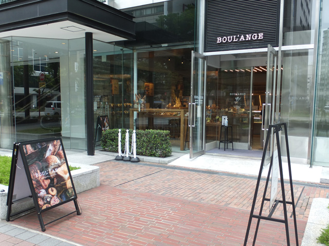 ブールアンジュ外観