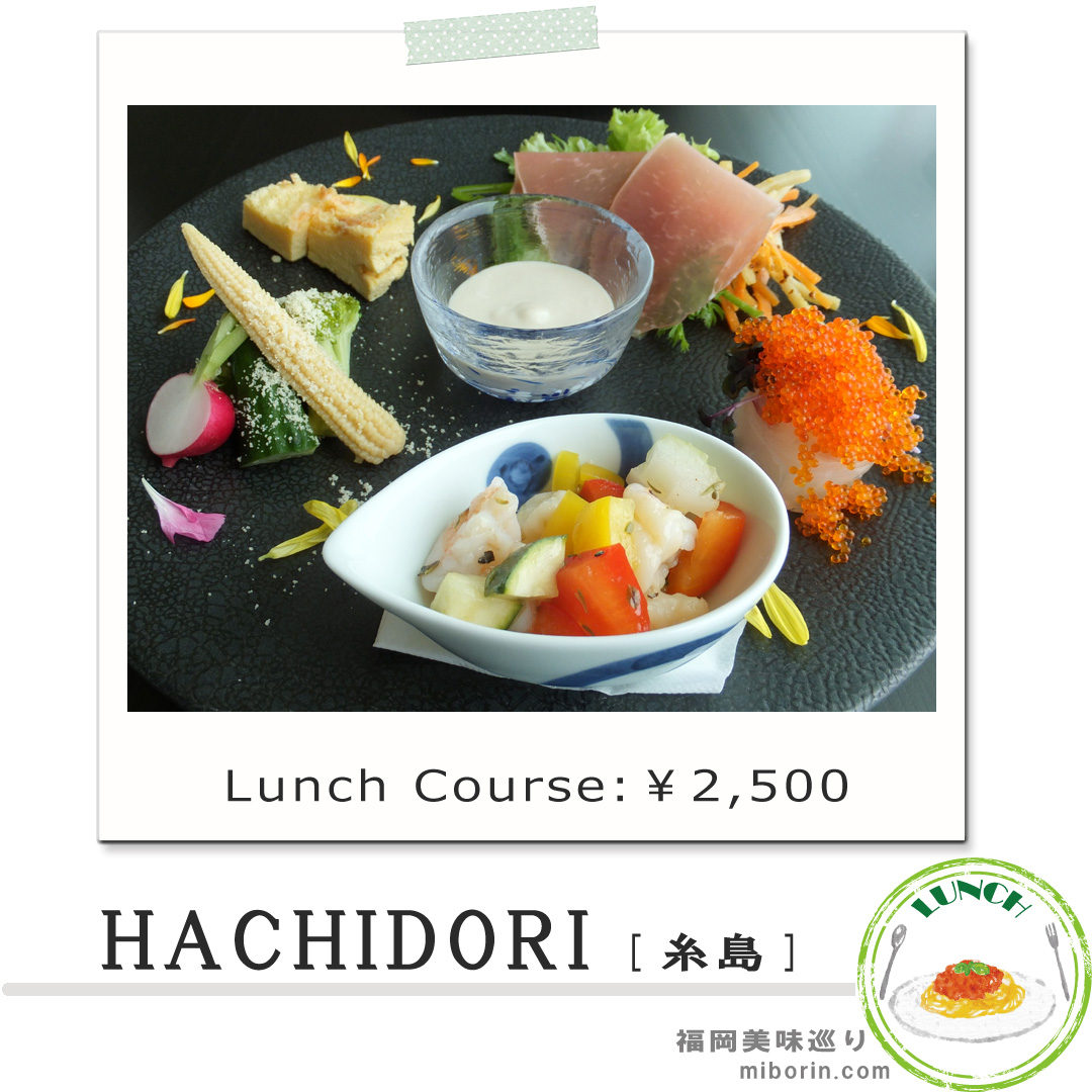 ハチドリカバー