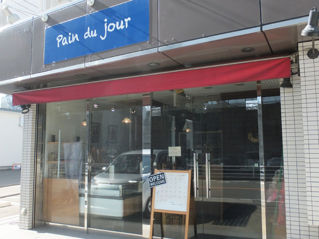 パンドゥジュール外観