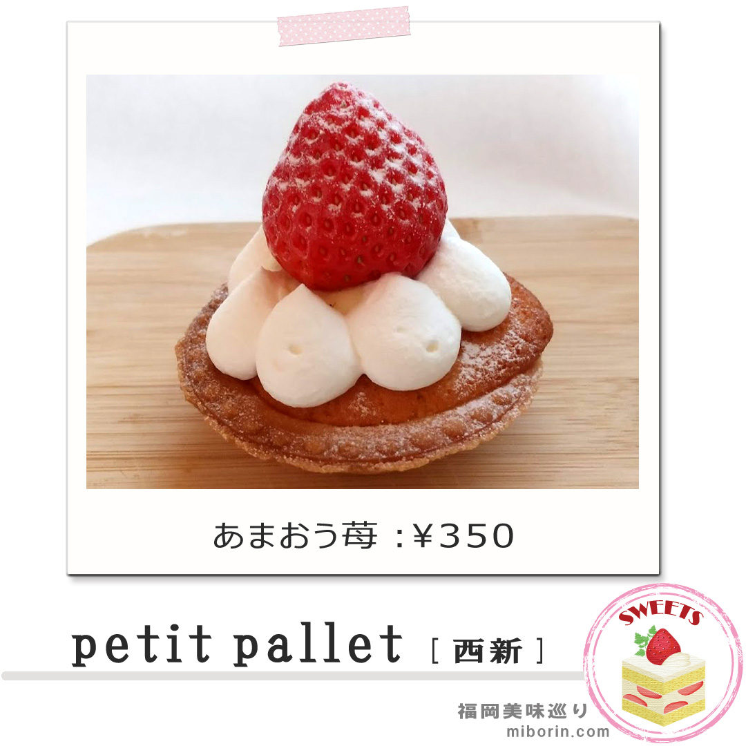 パレットカバー