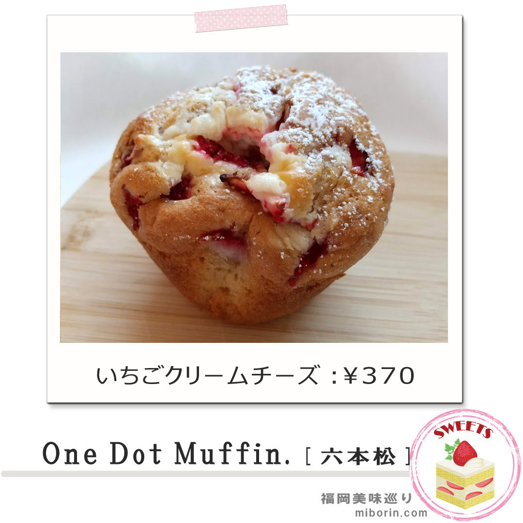 ワンドットカバー