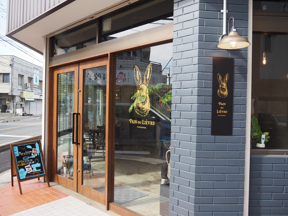 リエーブル外観