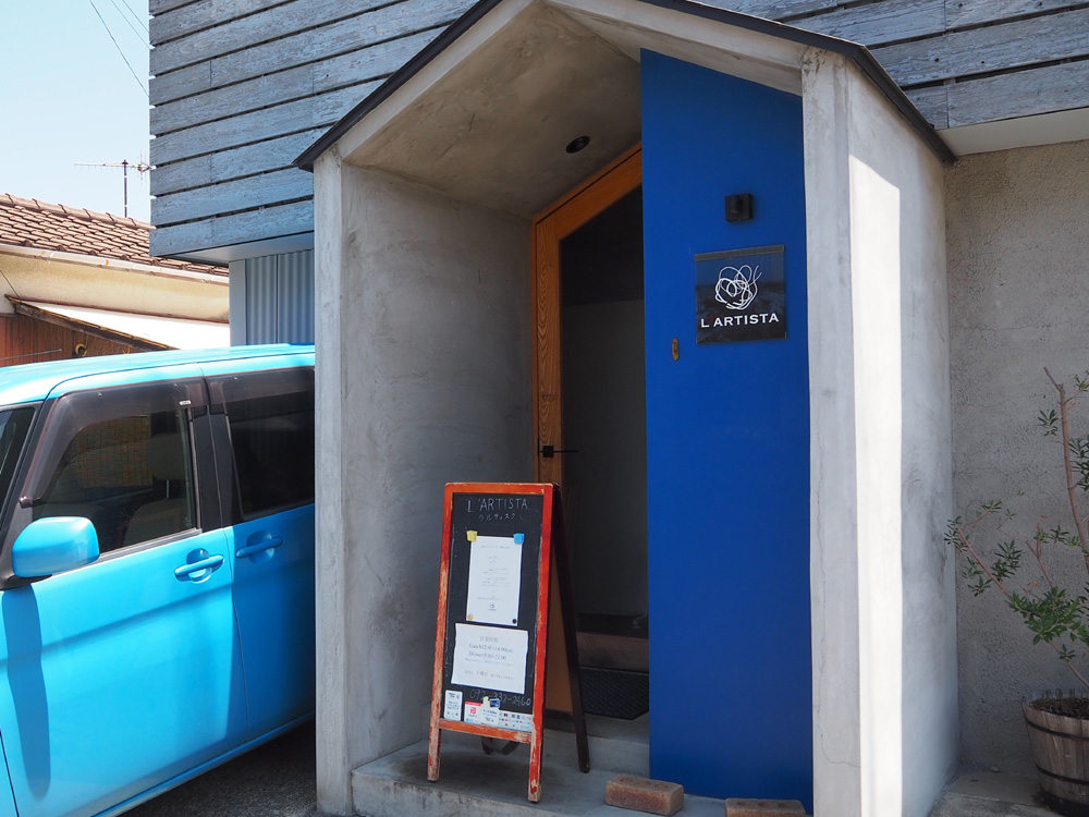 ラルティスタ外観