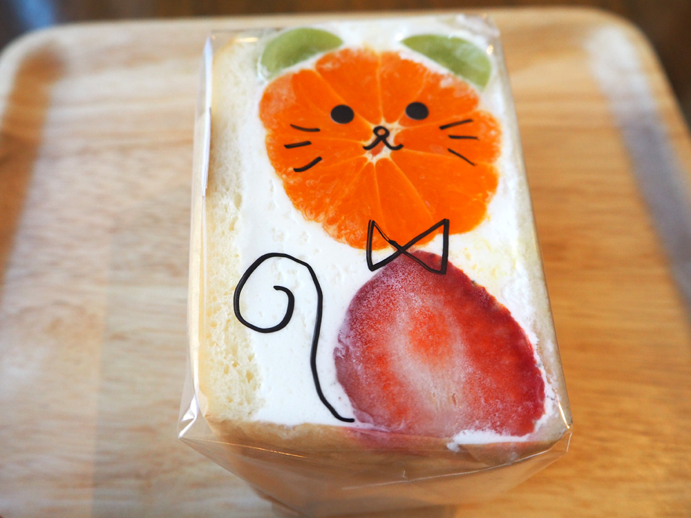 にゃんこみかん