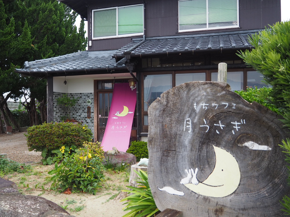 月うさぎ外観