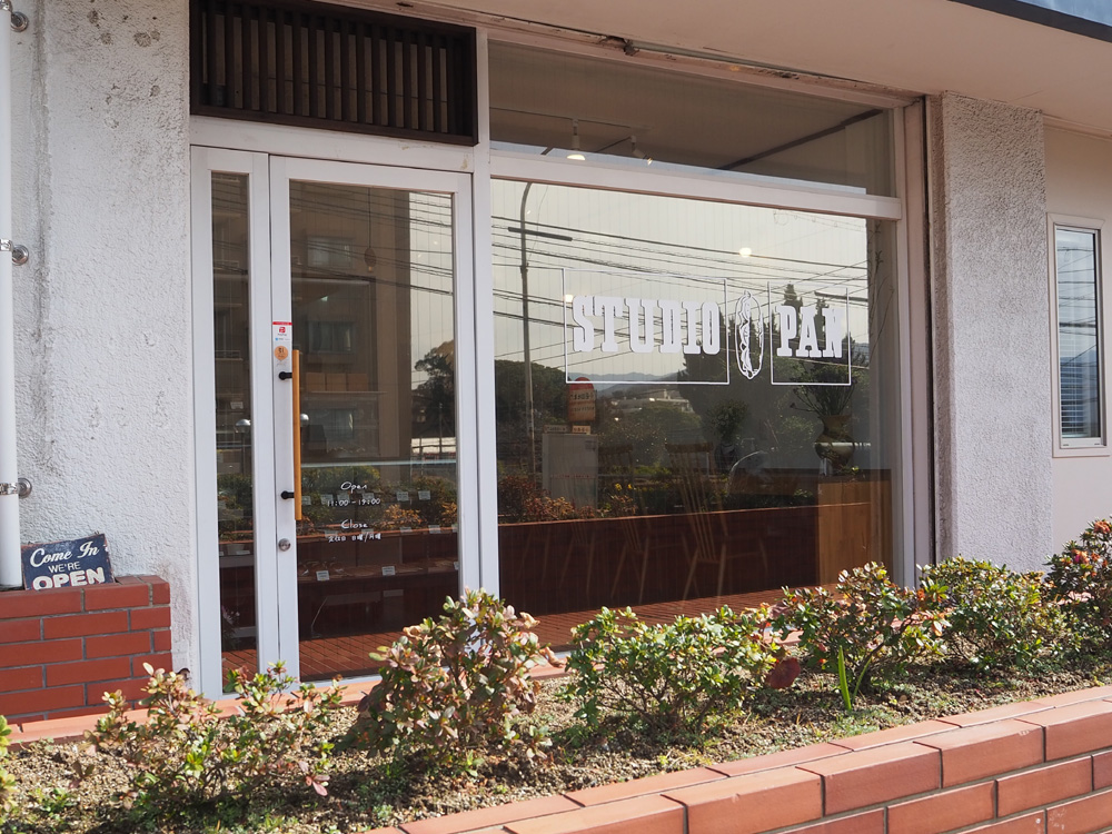 スタジオパン外観