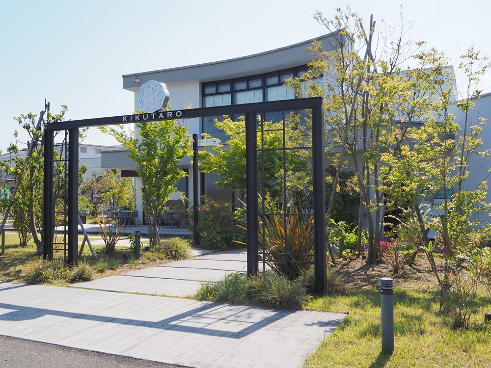 きくたろう外観